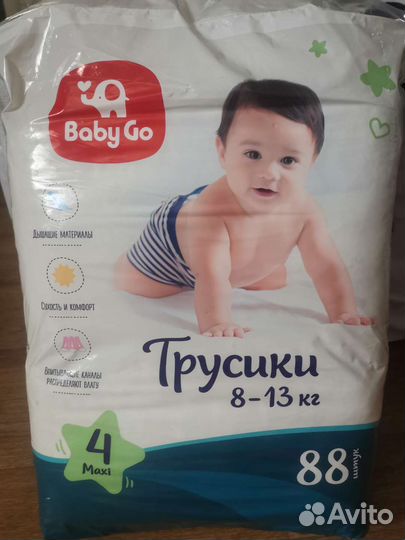 Подгузники трусики 4