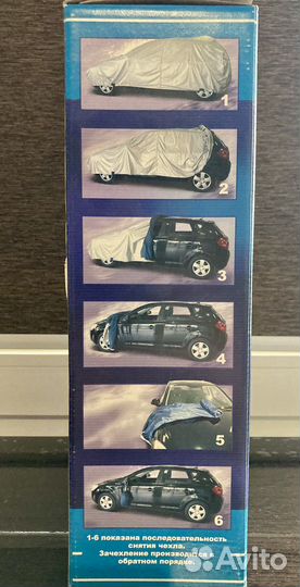 Чехол для автомобиля