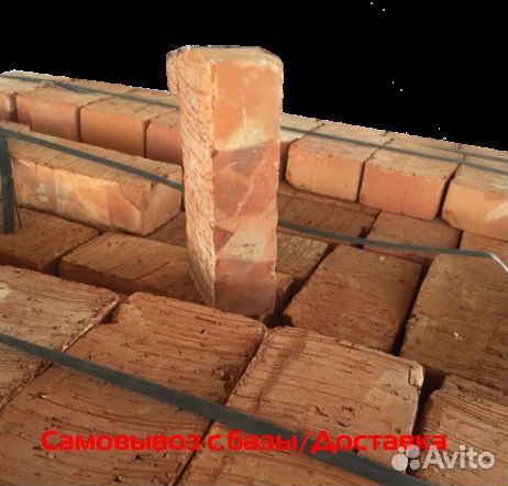 Кирпич Забутовочный 