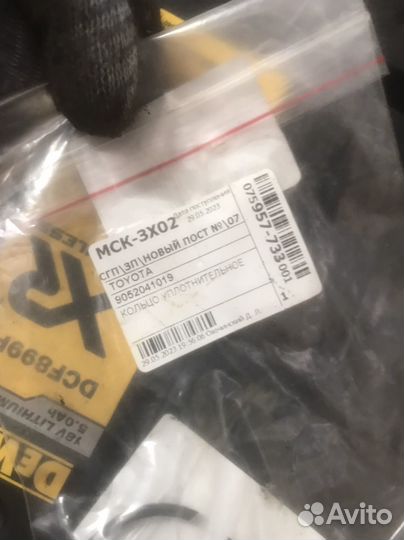 Комплект заднего ступичного подшипника prado