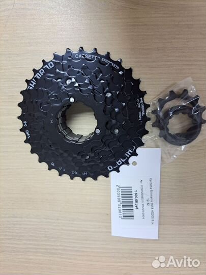 Кассета 8 скоростей shimano hg200