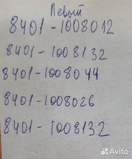 Выпускной коллектор ямз-8401.10-01