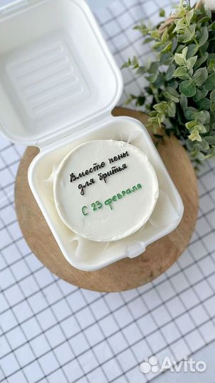 Торт на заказ 23 февраля