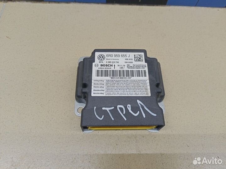 Блок управления AIR BAG Polo (Sed RUS) 2011