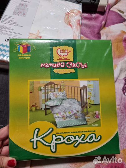 Детское постельное белье