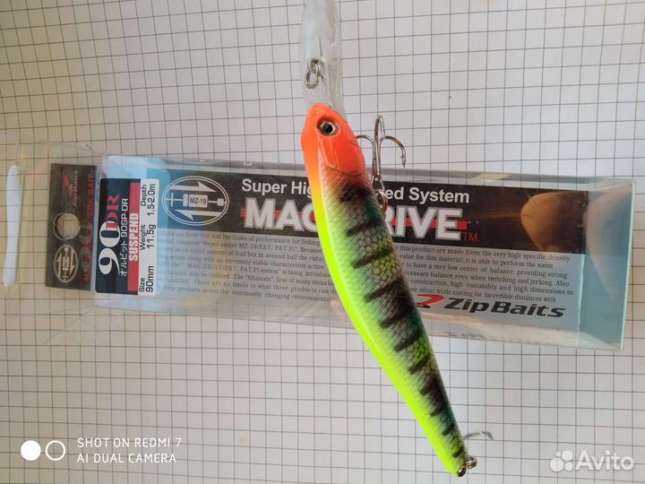 Воблеры для троллинга, Орбит девяностый