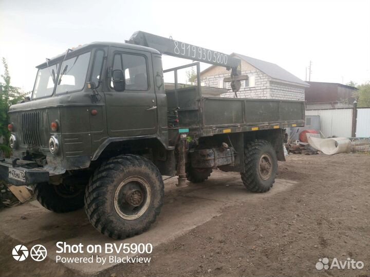 Манипуляторы газ 66