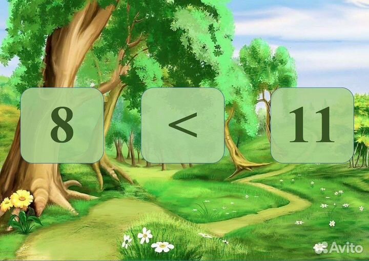 Арифметика