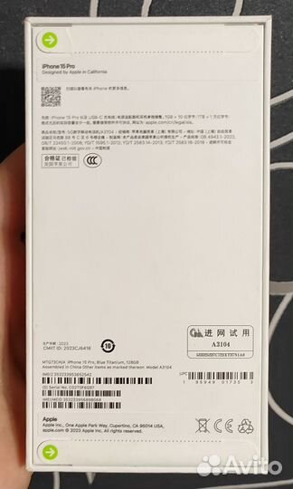 iPhone 15 Pro, 128 ГБ