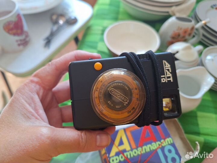 Фотоаппарат агат