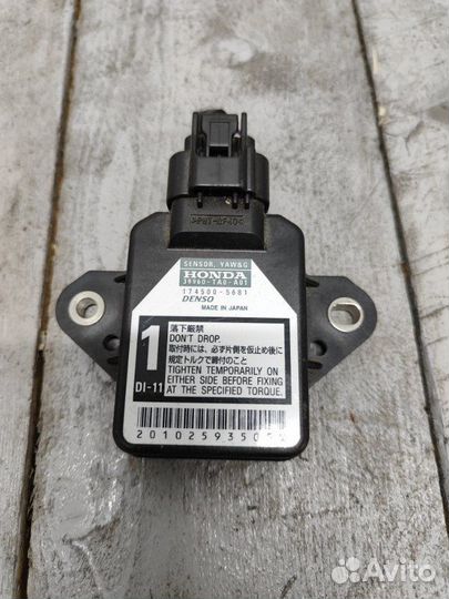 Датчик замедления Honda Fit/Fit Shuttle