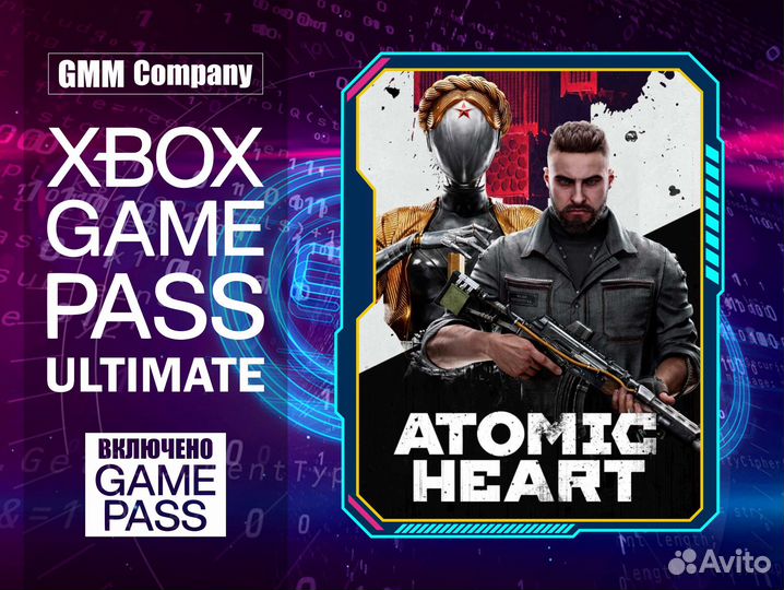 Подписка Xbox Game Pass Ultimate на 2 мес