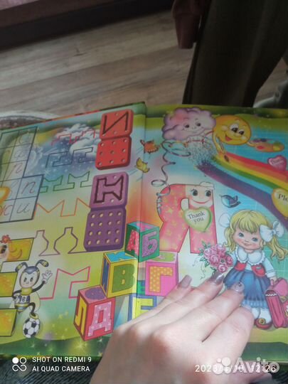 Большая энциклопедия дошкольника