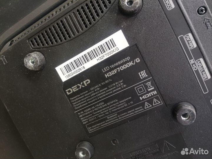 Телевизор с крутой матрицей Dexp 32 Smart tv