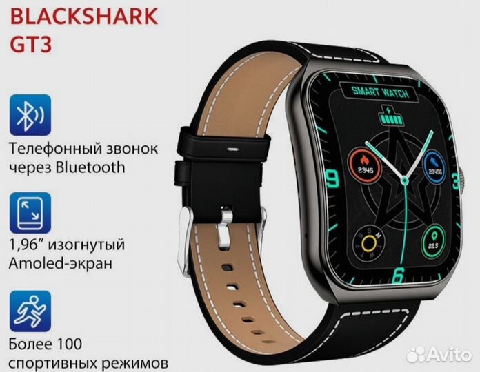 SMART часы Black Shark GT3 xiaomi