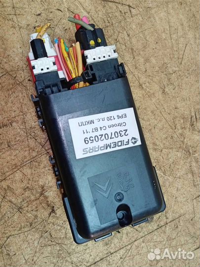 Блок предохранителей Citroen C4 B7