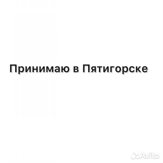 Костоправ