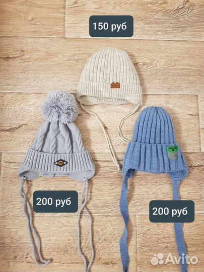 Шапка детская