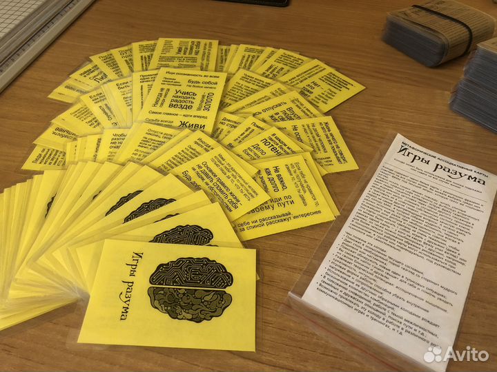 Коучинговые ассоциативные карты. мак