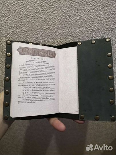 Корочки для паспорта