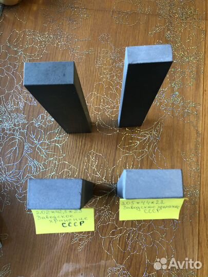 Камень для заточки байкалит с хранения