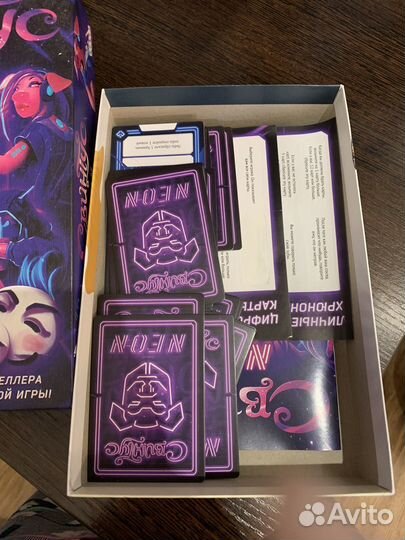 Настольная игра