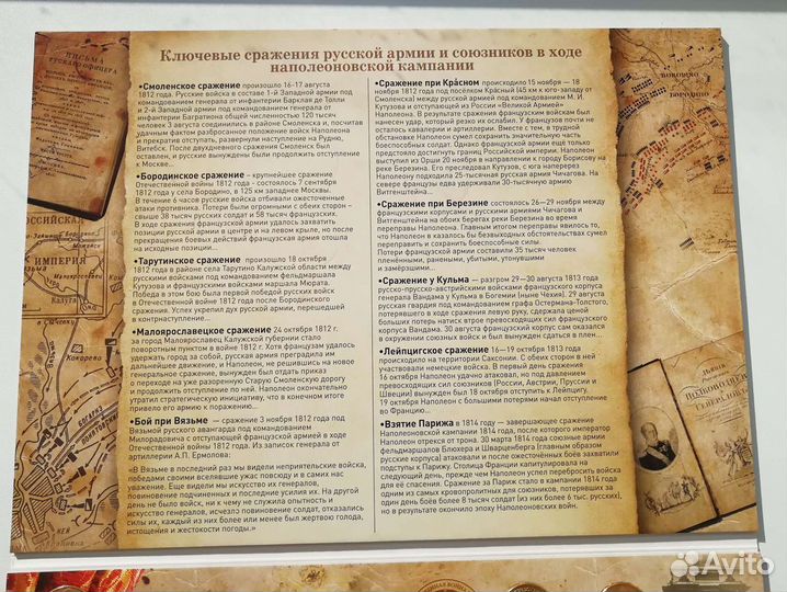 Альбом с монетами 