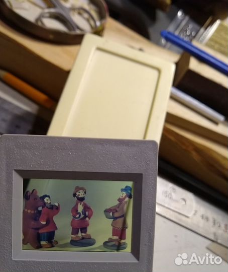 Цветные диапозитивы