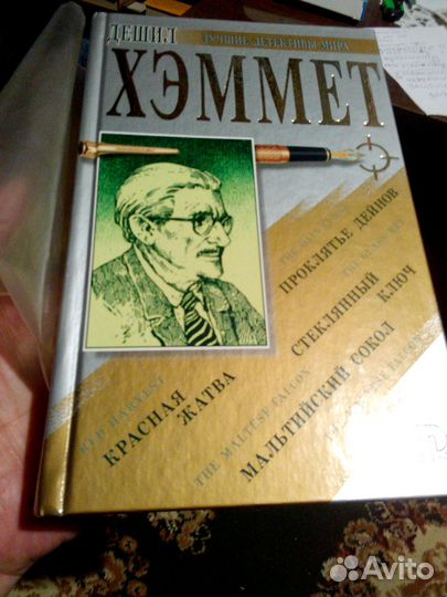 Библиотека приключений и фантастики,детективы