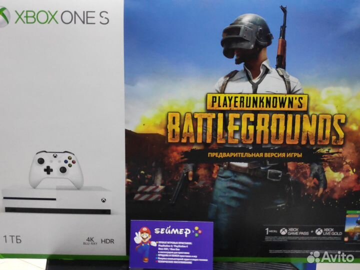 Xbox One S 1Tb