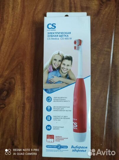 Электрическая зубная щётка SC Medica