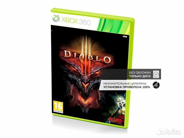 Diablo III, б/у, незнач.царап., без обложки