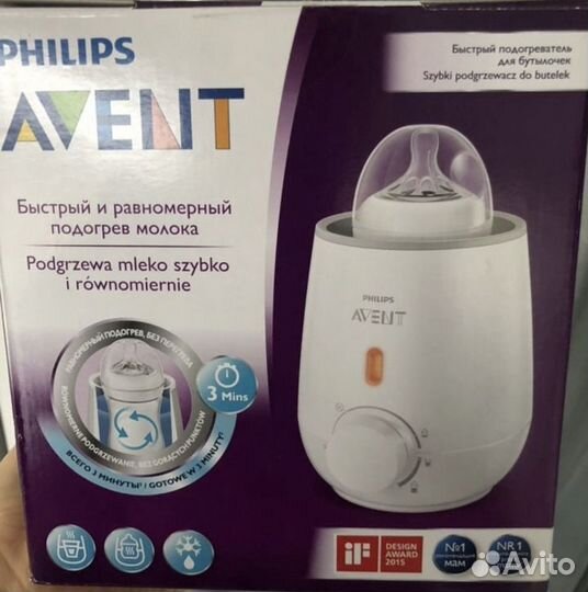 Подогреватель Philips Avent