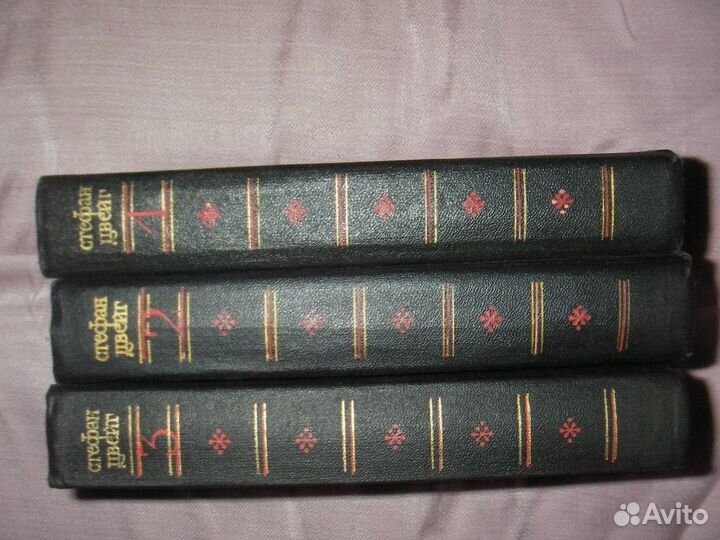 Стефан цвейг собрание сочинений