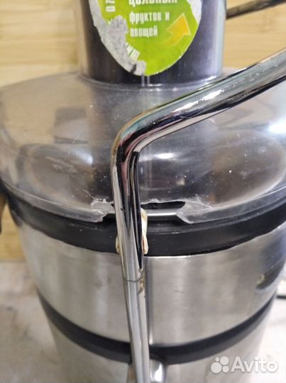 Соковыжималка для цитрусовых электрическая