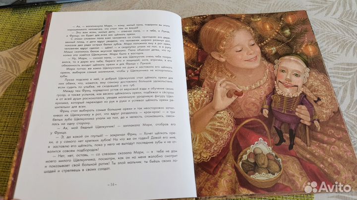 Новая книга 
