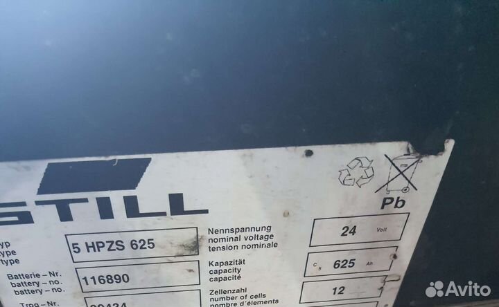 Аккумуляторная батарея (акб)