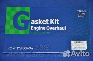 Комплект прокладок daewoo matiz(M100) PMC 93740