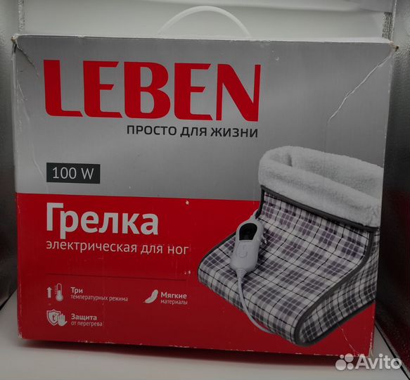 Грелка для ног электрическая