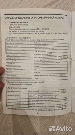 Очки маска горнолыжная LIC с камерой