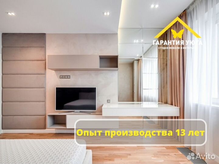 Мебель в гостиную