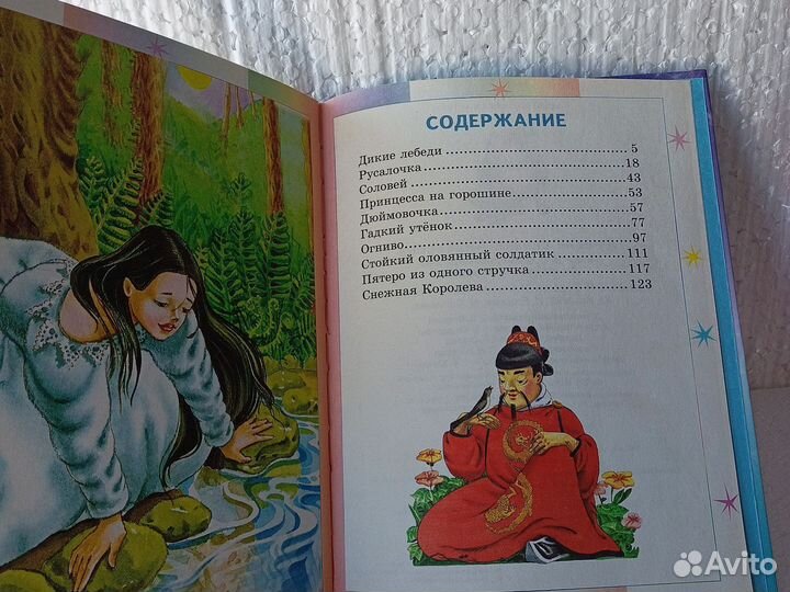 Детские книги с крупным шрифтом приключения сказки