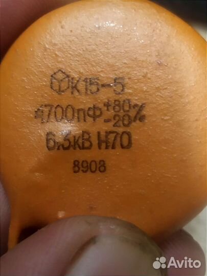 К15-5 6,3кв 4700пф конденсатор высоковольтный