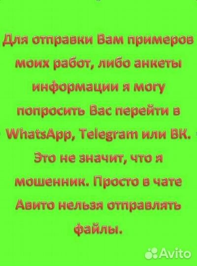 Стихи и песни на заказ