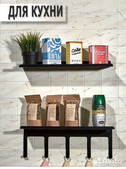 Новый набор 2 полок,металл