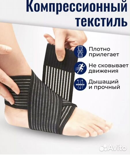 Супинаторы ортопедические при порскостопии