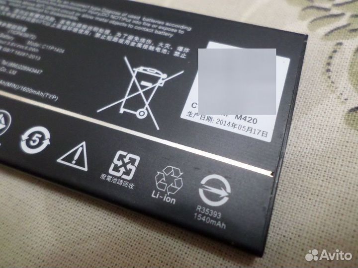 АКБ для asus zenfone4 a400Cg C11pijm M420