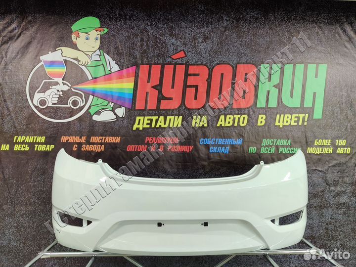 Бампер солярис хэтчбек hyundai solaris все цвета