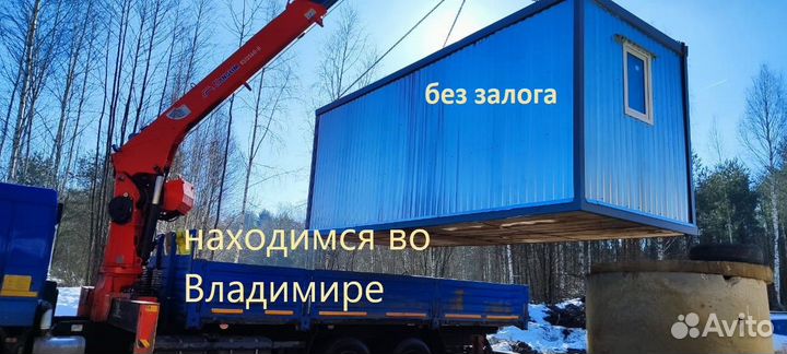 Вагончик бытовка в аренду