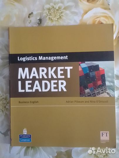 Market Leader Business English бизнес английский